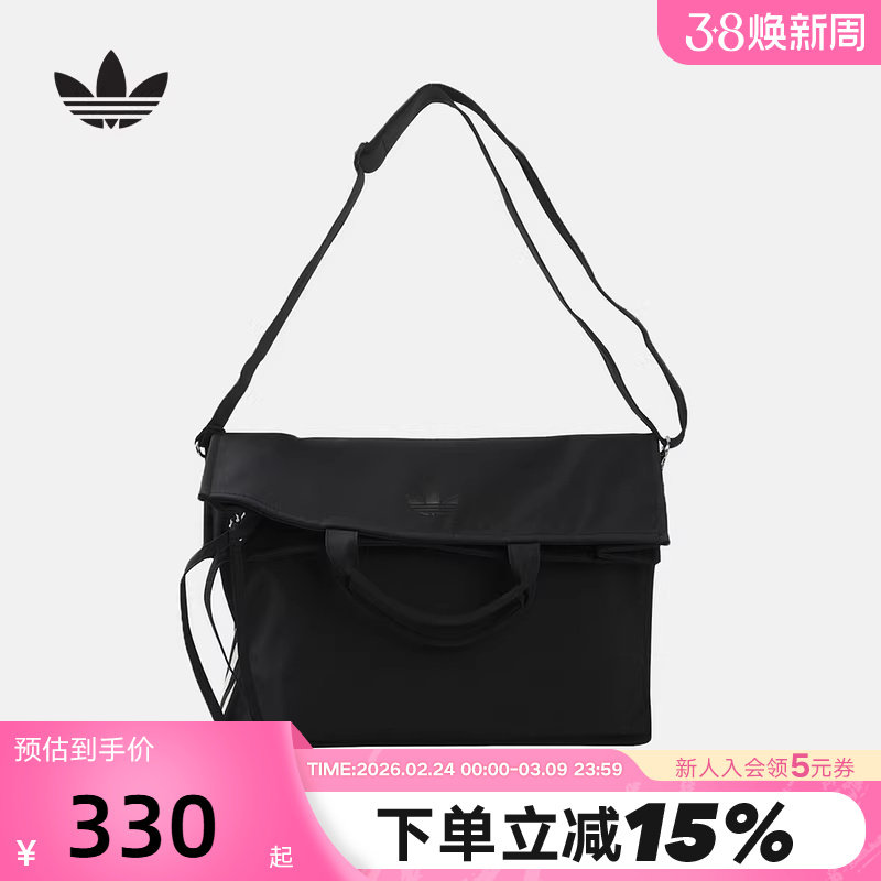 adidas阿迪达斯三叶草翻盖邮差包大号男女手提包腋下斜挎包KW9638