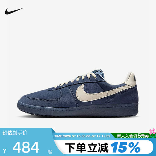Nike耐克男鞋夏新款Field General休闲板鞋薄底德训鞋IF0666-400