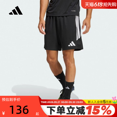 adidas阿迪达斯Tiro 26 League训练五分裤夏男速干足球短裤JY9719