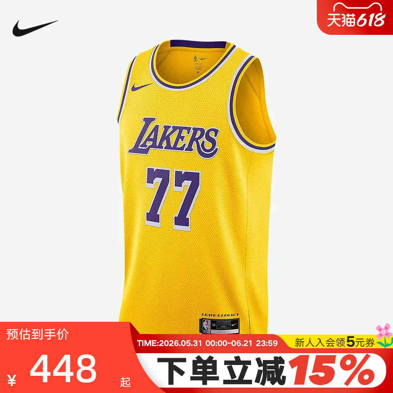 NIKE耐克男子背心NBA篮球运动无袖T恤洛杉矶湖人队球衣DN2009-741