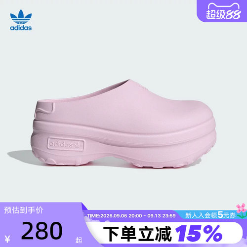 adidas阿迪达斯秋夏女MULE厚底显增高包头穆勒凉拖厨师鞋IE0480