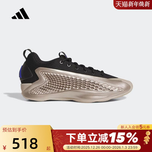 adidas阿迪达斯爱德华兹1代运动男女AE1「冠军香槟」篮球鞋 JQ6133