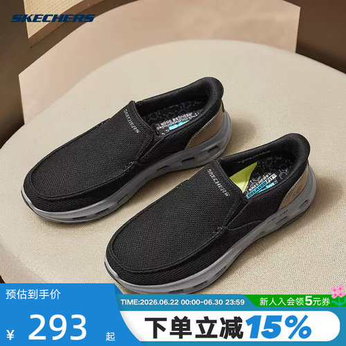 斯凯奇男一脚蹬新款舒适透气轻质防滑耐磨运动鞋健步鞋205770/BLK