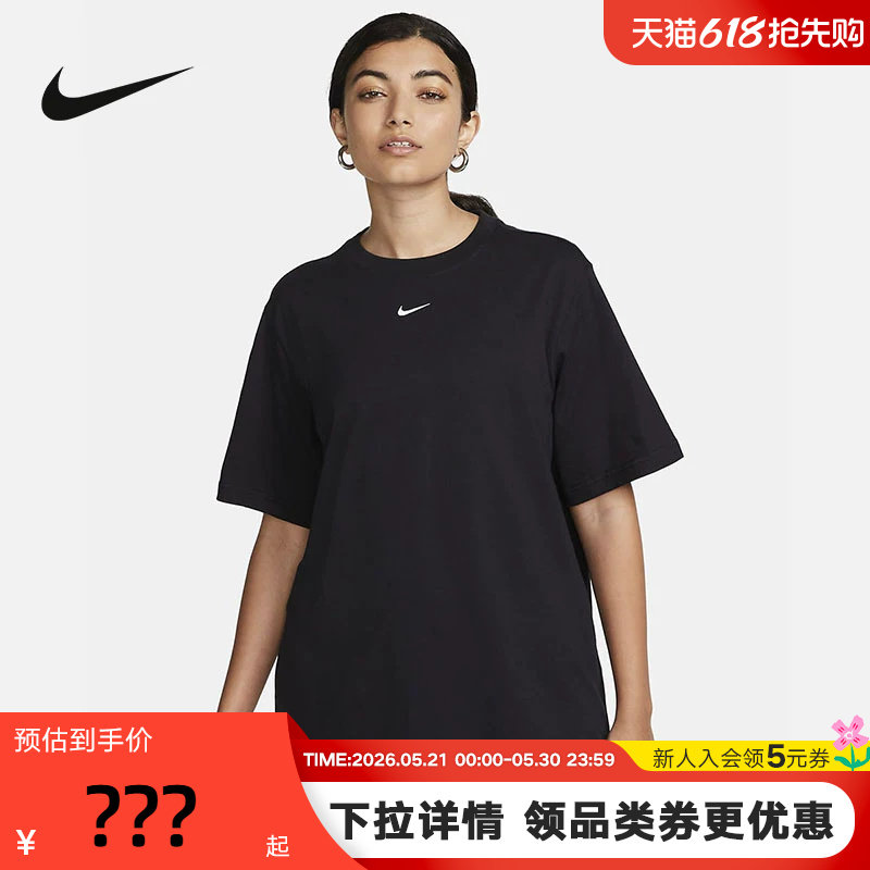 NIKE耐克休闲厚实短袖女上衣运动宽松简约黑色棉质T恤FD415