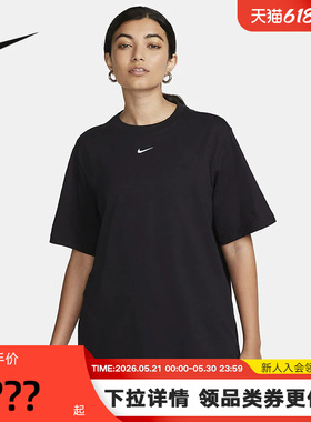 NIKE耐克休闲厚实短袖女上衣运动宽松简约黑色棉质T恤FD4150-010