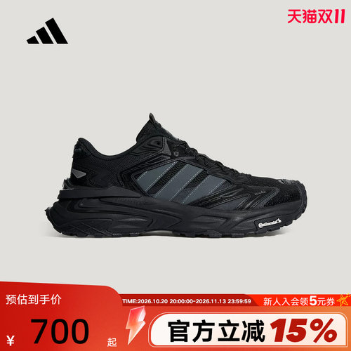 adidas阿迪达斯「机甲风暴」老爹鞋XLG STORM EDGE休闲鞋 LA6745