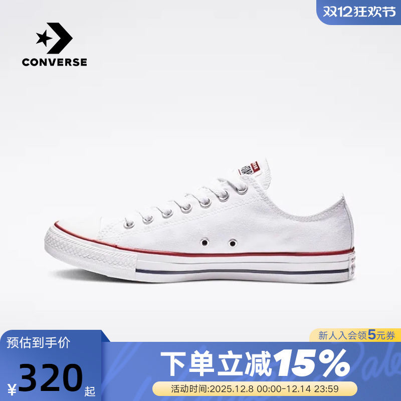 Converse匡威经典帆布鞋男女鞋