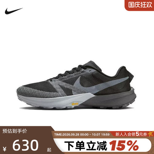 NIKE耐克男鞋秋新款运动鞋KIGER 10户外轻盈越野跑步鞋FV3929-001