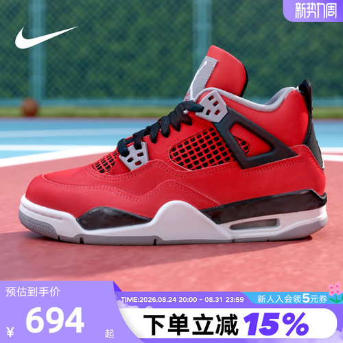 耐克女鞋AIR JORDAN 4 AJ4大红公牛黑红复古休闲篮球鞋FQ8213-600