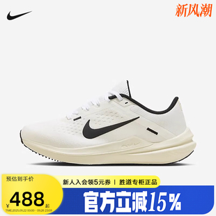WINFLO ZOOM 春秋新款 101 訓練跑步鞋 HF0738 10運動鞋 nike耐克女鞋