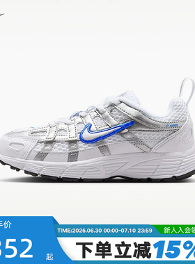 Nike耐克童鞋银白蓝色P-6000幼童运动鞋轻便透气跑步鞋IO7469-100