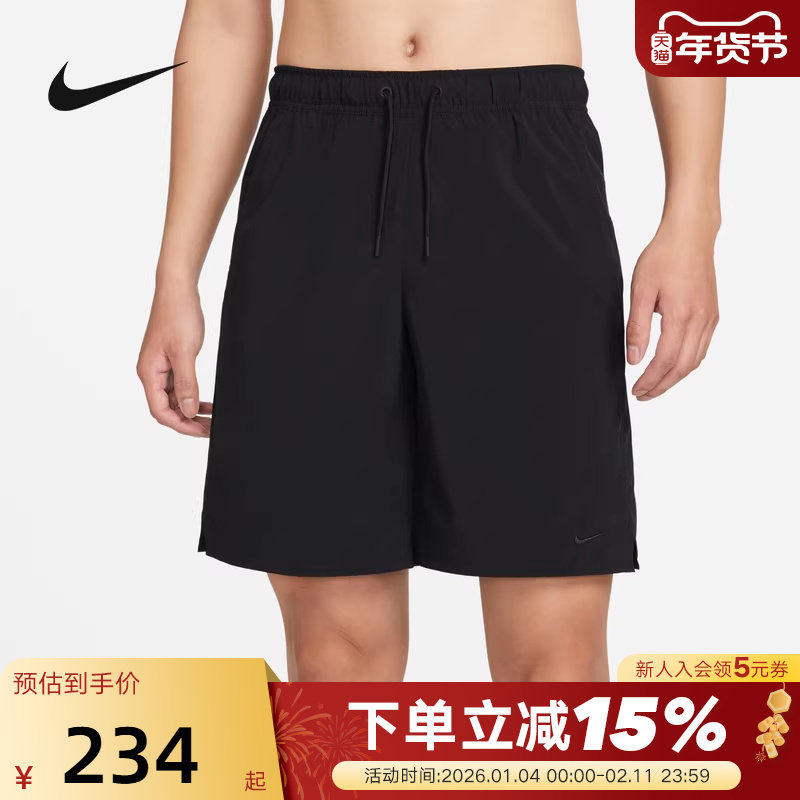 Nike耐克男子速干跑步短裤夏新款梭织运动训练裤五分裤DV9331-010
