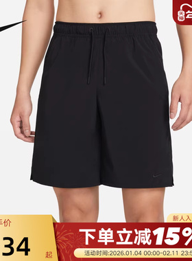 Nike耐克男子速干跑步短裤夏新款梭织运动训练裤五分裤DV9331-010