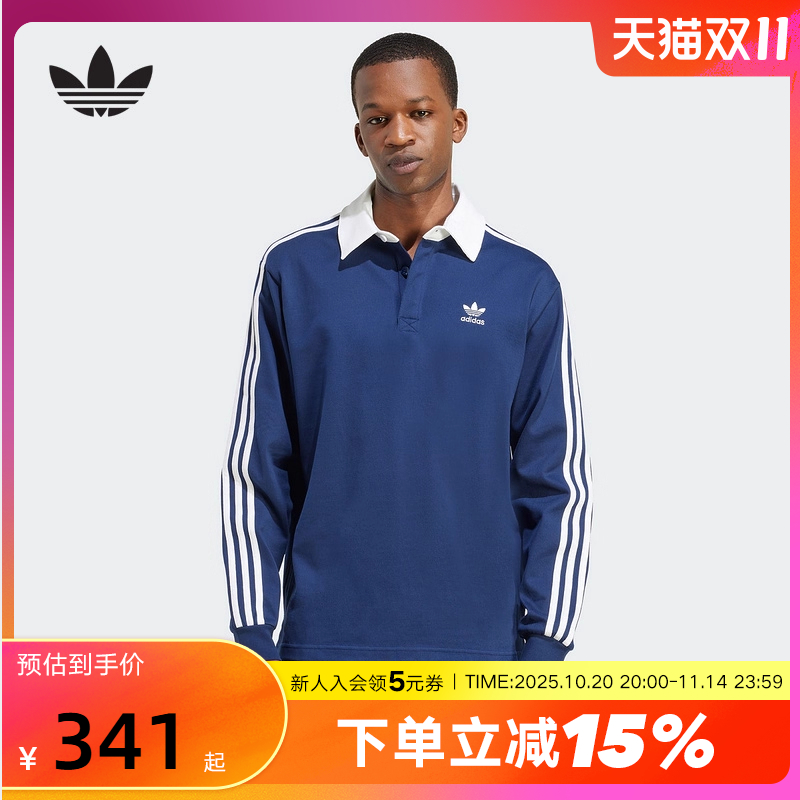 adidas阿迪达斯三叶草橄榄球运动POLO衫2025冬男RUGBY长袖 JY1400