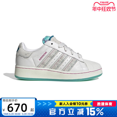 adidas阿迪达斯三叶草春季男鞋贝壳头运动鞋休闲鞋板鞋ID1140