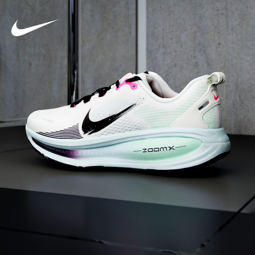 NIKE耐克迈柔男鞋VOMERO 18白蓝绿缓震回弹公路跑步鞋IM6676-104