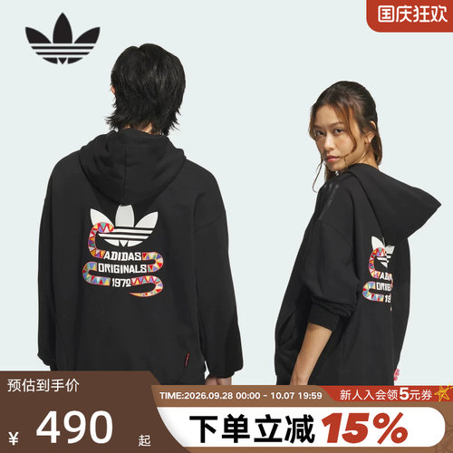 运动卫衣