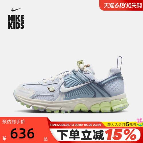 Nike耐克小迈柔男女VOMERO 5大童运动鞋复古跑鞋老爹鞋IB8889-411