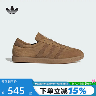adidas阿迪达斯三叶草TOBACCO板鞋运动秋男女薄底德训T头鞋JP9651