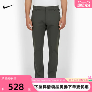 Nike耐克24.7系列DRI-FIT男子速干直筒长裤夏季运动裤HQ6922-325