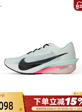Nike耐克男鞋ZOOMX VAPORFLY NEXT% 4竞速碳板鞋跑步鞋HF6414-101