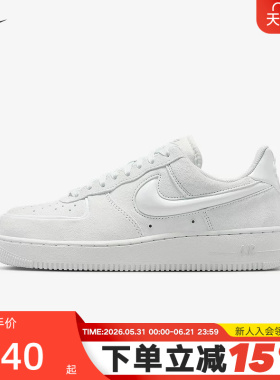 NIKE耐克女鞋白色空军一号运动鞋翻毛皮立体勾复古板鞋HV4406-100