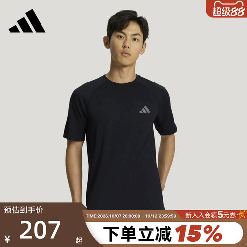 adidas阿迪达斯半袖「凉风TEE」夏男运动休闲舒适短袖T恤 IA6093