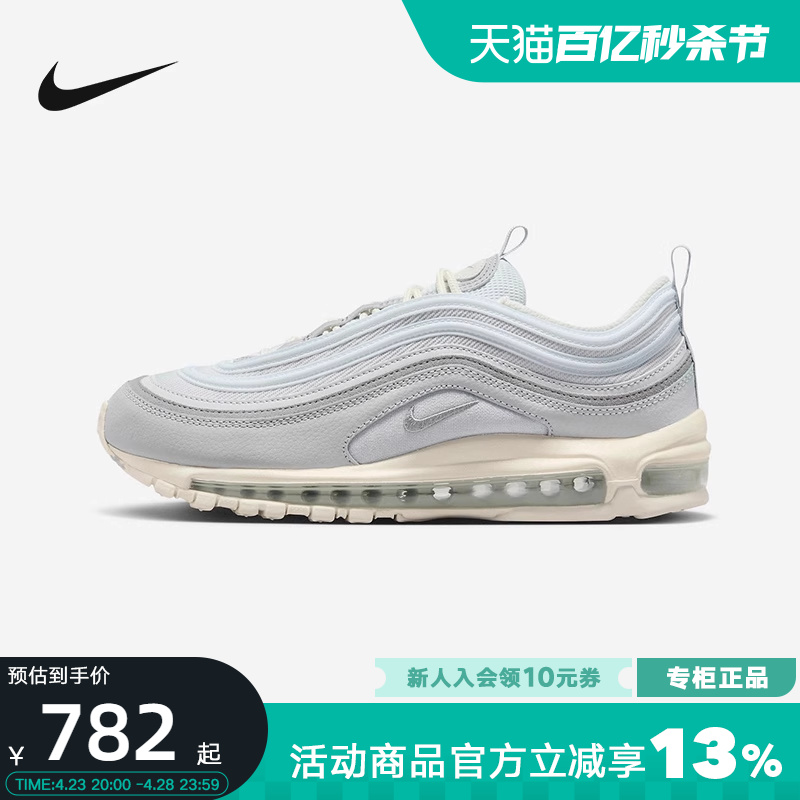 NIKE耐克男子NIKE AIR MAX 97 EWT子弹头气垫跑步鞋DZ2629-001