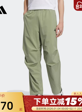 adidas阿迪达斯降落伞运动裤秋男清风面料速干梭织长裤KC3094