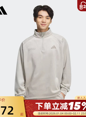 adidas阿迪达斯拉链半开襟套头运动衫秋冬男插肩袖卫衣 KR0222