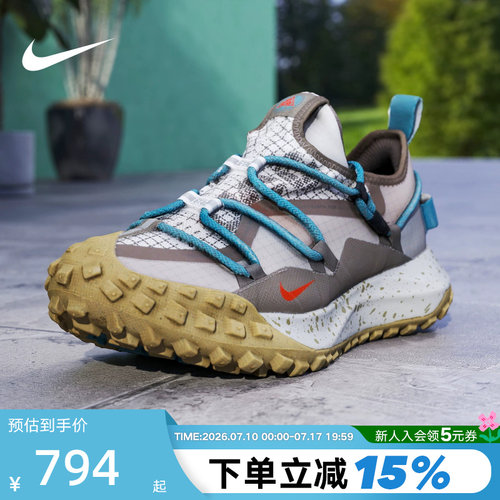 nike耐克男鞋ACG MOUNTAIN FLY户外徒步登山越野跑步鞋IB7328-001