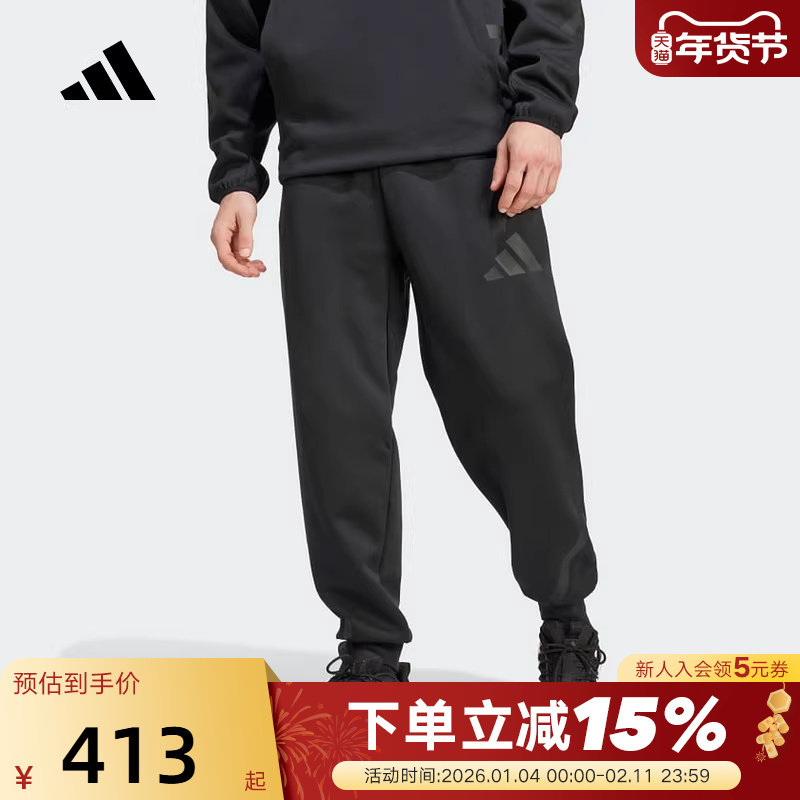 adidas阿迪达斯「Z.N.E」保暖束脚春秋男柔软针织长裤JD