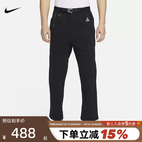 耐克ACG男裤户外防泼水梭织长裤