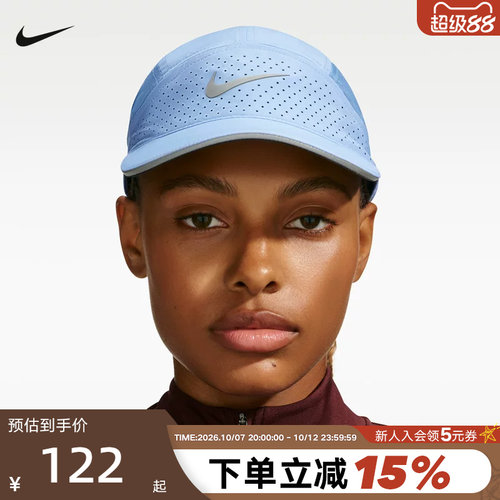 Nike耐克帽子男女帽Dri-FIT ADV跑步运动帽透气遮阳帽FB5681-468