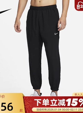 NIKE耐克男裤夏季新款运动裤跑步训练薄款透气梭织长裤FB7498-010