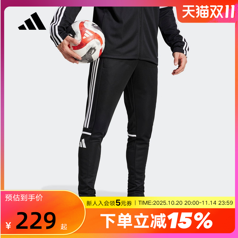 运动长裤