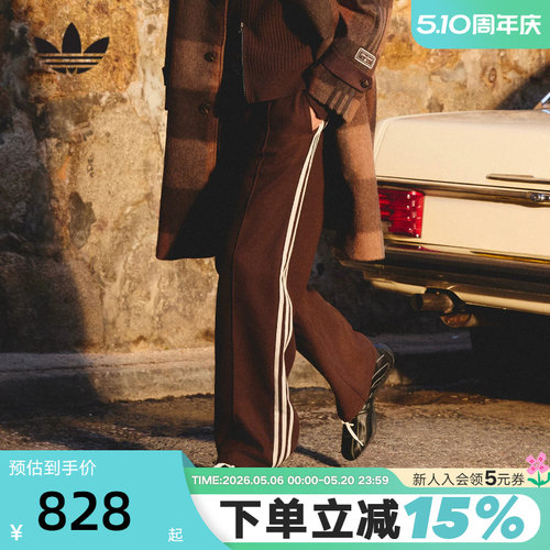 adidas阿迪达斯三叶草优雅商务风休闲裤2026春男梭织长裤 KU5617