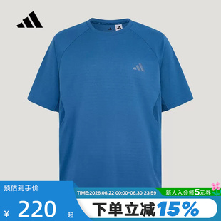 【大码】adidas阿迪达斯男COOLSENSE TEE M运动休闲短袖T恤IA6096