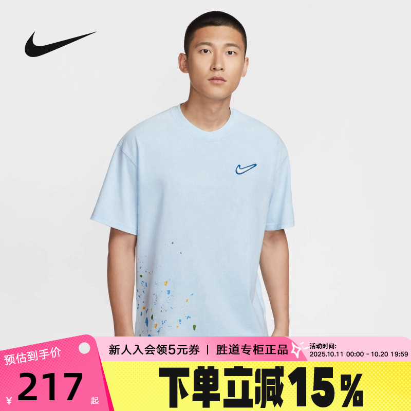 Nike耐克短袖男夏新款复古做旧印花透气圆领运动棉T恤HV1672-441
