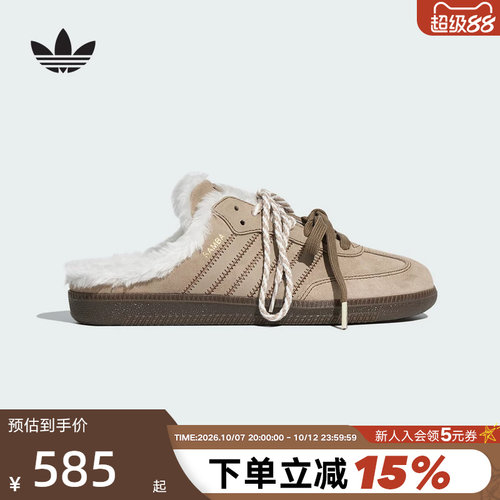 adidas阿迪达斯三叶草加绒包头拖中性SAMBA MULE穆勒凉鞋 HP5055