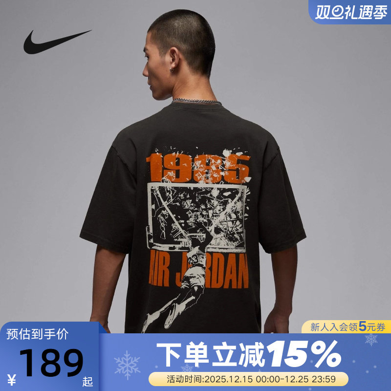 NIKE耐克AJ短袖男夏季JORDAN扣碎图案宽松篮球运动T恤IB3298-045