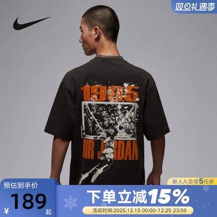 NIKE耐克AJ短袖男夏季JORDAN扣碎图案宽松篮球运动T恤IB3298-045