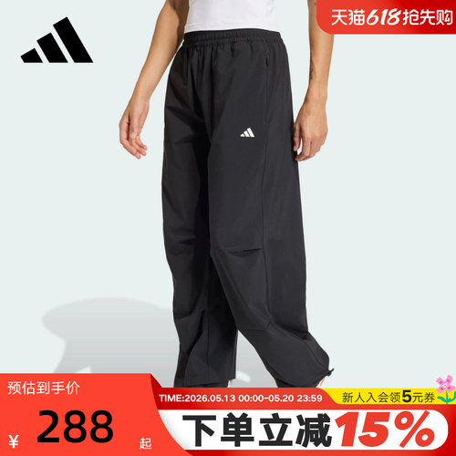adidas阿迪达斯速干训练宽松运动健身裤2026春女梭织长裤 KS8563