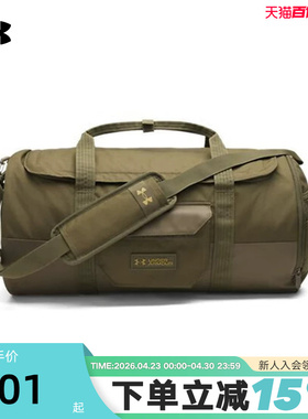 安德玛UA Triumph Barrel健身训练单肩运动挎包手提包1384463-308