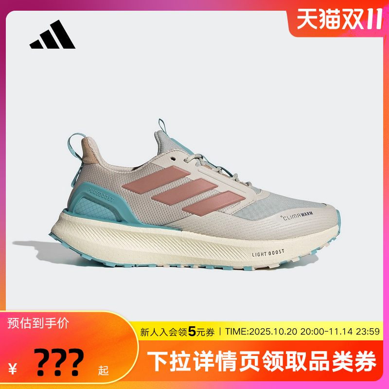 adidas阿迪达斯2025冬PUREBOOST 5男女缓震回弹体测跑步鞋 KI3432