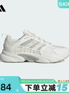 【李现同款】adidas阿迪达斯清风鞋运动秋CLIMACOOL男女鞋JQ4901