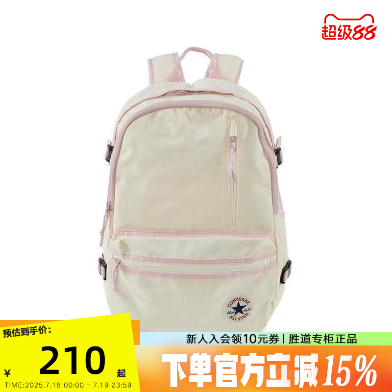 Converse匡威25秋季男女同款背包双肩包休闲学生书包UA5797-W2Y
