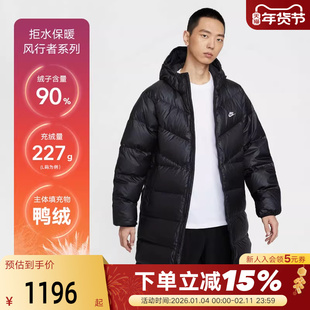 Nike耐克男长款羽绒服夹克Therma-FIT ADV保暖拒水外套HV2720-010