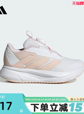 adidas阿迪达斯小童旋转按钮运动鞋秋DURAMO SL2跑步鞋HP3598