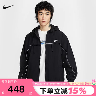 Nike耐克男子连帽夹克秋新款 010 宽松运动拼接叠搭复古外套HJ2013